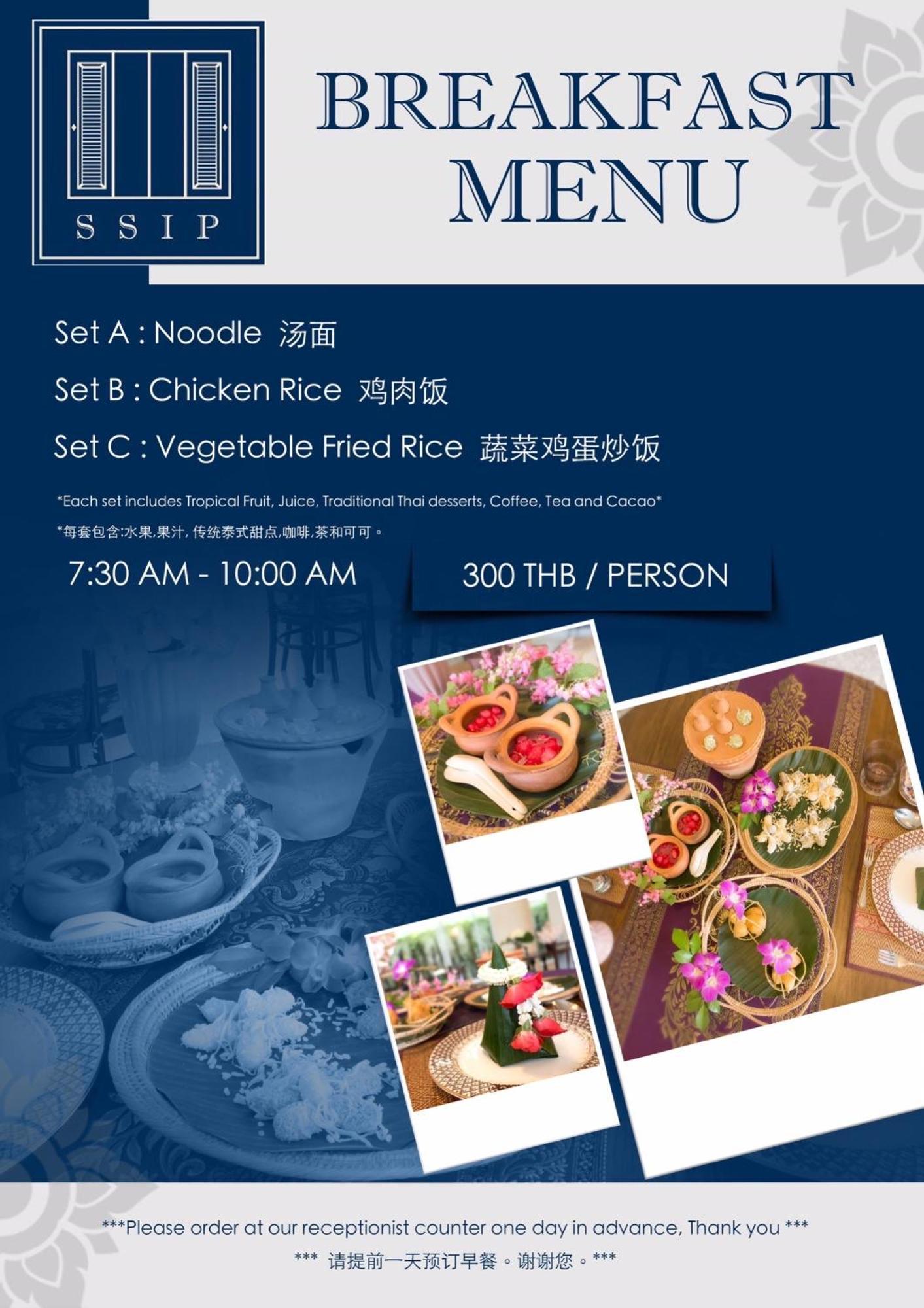 Отель Ssip Boutique Dhevej Bangkok (Adults Only) Экстерьер фото